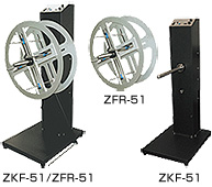 Zフィード:ZKF-51/ZFR-51